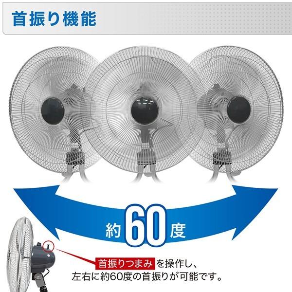 工場扇風機 45cm 工場扇 床置き 大型 アルミ 扇風機 工業扇 工業扇風機 工場用扇風機 工業用扇風機 送風機 強風 首振り｜masuda-shop｜08