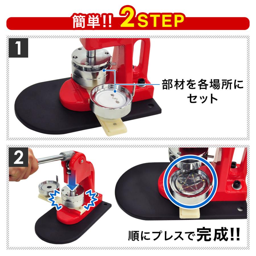 缶バッジメーカー　58mm 缶バッチ マシン 58mm 缶バッチメーカー 缶バッチマシーン 機械 バッジ