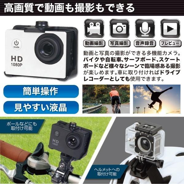 アクションカメラ スポーツ アクションカム スポーツカメラ 自転車 マウント バイク 防水 カメラ ムービー 防水ビデオカメラ 自動撮影 超小型 水中カメラ マスダショップ 通販 Paypayモール