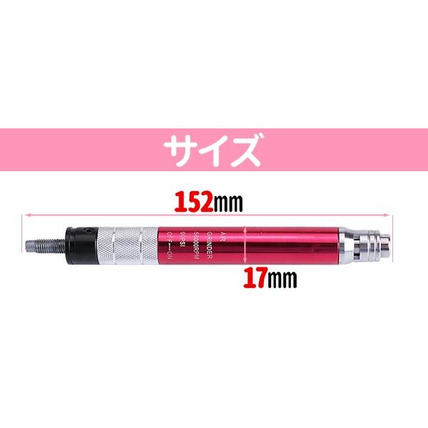 エアーグラインダー セット エアーマイクログラインダー エアー