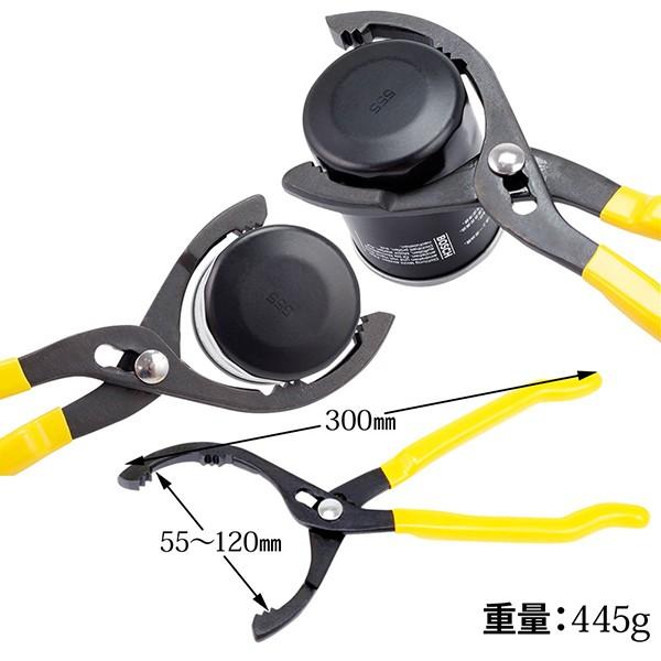 車高調レンチ 汎用 プライヤー式 挟み込み 引っ掛け レンチ フックレンチ オイルフィルター 万能 車高 調整 3段階調整 挟む マスダショップ 通販 Paypayモール