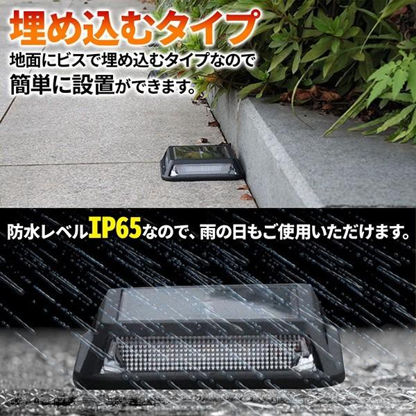 道路鋲 ソーラー 道路ライト ガーデンライト Led 誘導灯 屋外 庭 階段 ライト 自動点灯 駐車場 埋め込み 玄関 ソーラーライト防犯 照明 マスダショップ 通販 Yahoo ショッピング
