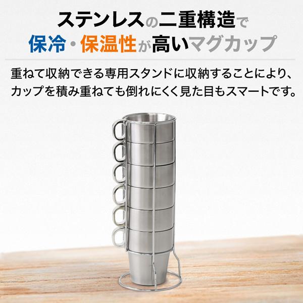 マグカップ アウトドア キャンプ ステンレスマグカップ 6個