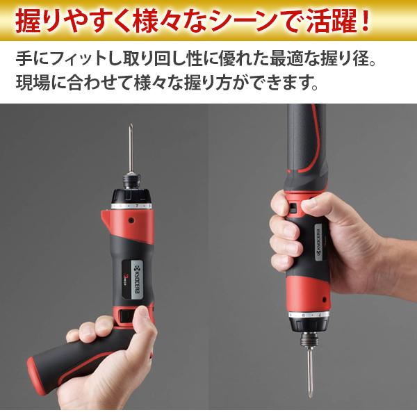 KYOCERA 電動ドリルドライバー ドリルドライバー 京セラ KYOCERA 電動ドリルドライバー ドリルドライバー 京セラ