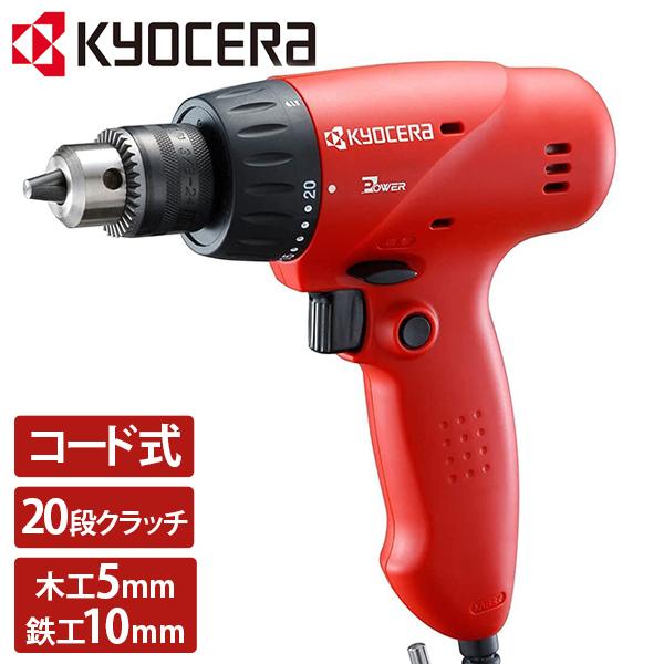 KYOCERA（京セラ） ドライバードリル FDD-1000 電動 ドリルドライバー
