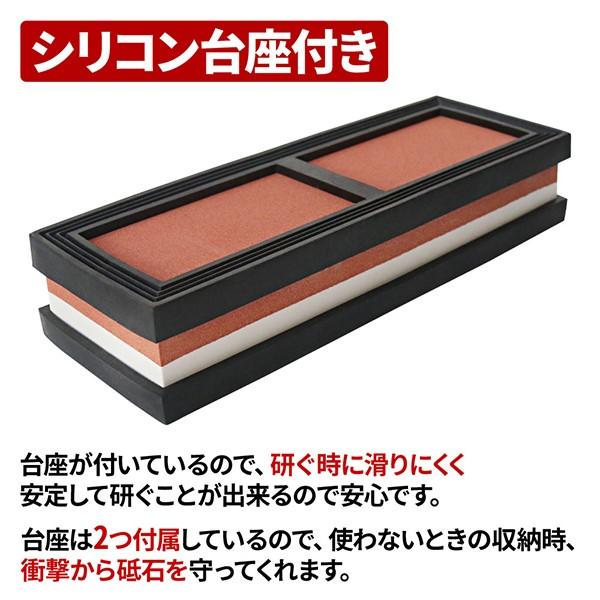 砥石 包丁研ぎ器 包丁研ぎ 砥石セット 研ぎ石 砥石台 包丁 仕上げ