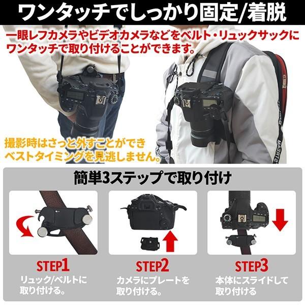 カメラホルダー カメラクイックリリース クイックホルダー 一眼レフ カメラ ビデオカメラ 取り付け アタッチメント ワンタッチ 固定 着脱 マスダショップ 通販 Paypayモール