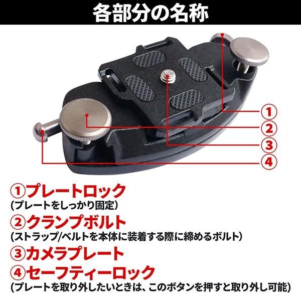 カメラホルダー カメラクイックリリース クイックホルダー 一眼レフ
