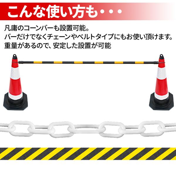 カラーコーン 三角コーン 反射コーン ラバーコーン 70cm ソフトコーン ロードコーン 反射 コーン 柔らかい ウエイト不要 ゴム製 ...