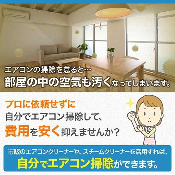 エアコン 洗浄 カバー 掃除 家庭用 壁掛け シート エアコン洗浄用カバー エアコン掃除用カバー 養生シートカバー マスダショップ 通販 Paypayモール