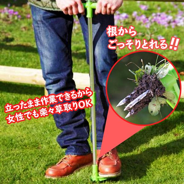 草取り道具 草取り機 便利 草取り器 草抜き ロング 立ったまま 長い ロング回転式草取器 効率的 根元から 田畑 田植え 田んぼ 庭 雑草 畑 草 草取 農業 マスダショップ 通販 Paypayモール