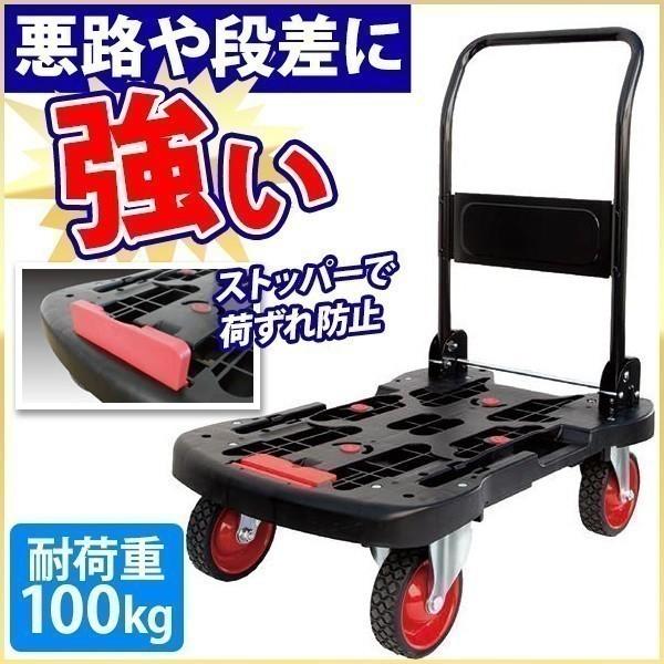 オフロード台車 折りたたみ 台車 ノーパンクタイヤ 耐荷重 100kg 頑丈 折り畳み 運搬台車 タフなカート 大径 キャスター 荷物滑落防止 ストッパー付き マスダショップ 通販 Yahoo ショッピング