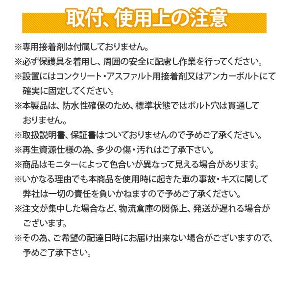 車止め ブロック 駐車ブロック 2個組 駐車場 ガレージ 車庫 反射板付き 車止めブロック ゴム製 強化ゴム プラスチック製｜masuda-shop｜07