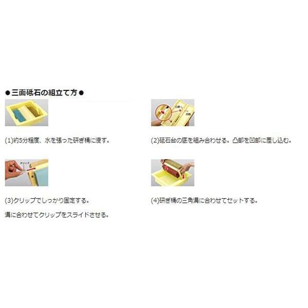 包丁研ぎ石 包丁研ぎ器 3面砥石セット 研師 研ぎ石 #220 #1000 #3000