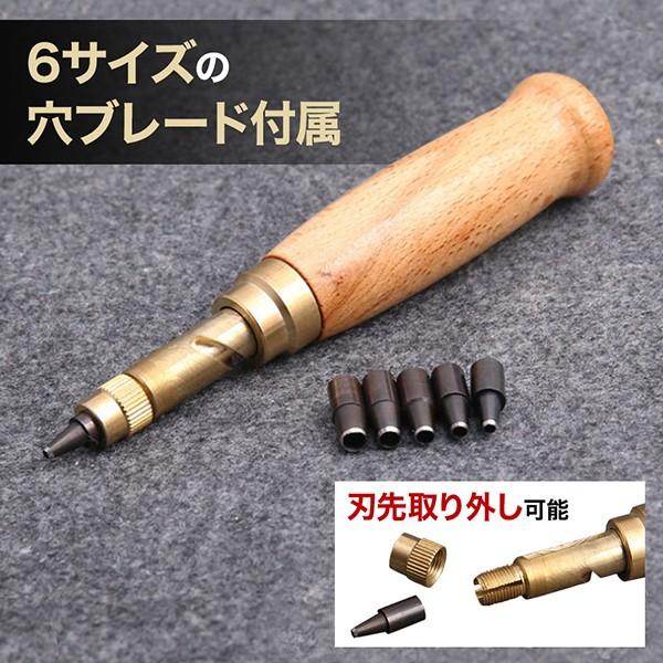 スクリューポンチ スクリューパンチ レザークラフト ベルトパンチ 皮ポンチ 穴あけポンチ ブレード6個付き レザーパンチ :000000126099:マスダショップ - 通販 - Yahoo!ショッピング スクリューポンチ スクリューパンチ レザークラフト ベルトパンチ 皮ポンチ 穴あけポンチ ブレード6個付き レザーパンチ :000000126099:マスダショップ - 通販 - Yahoo!ショッピング