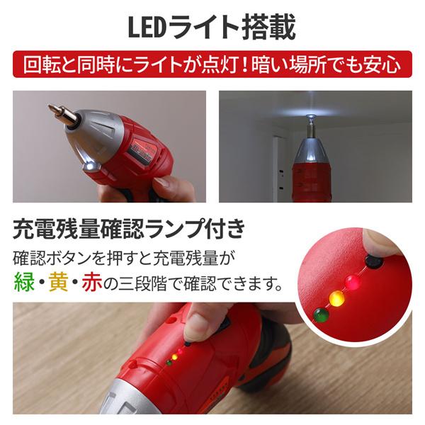電動ドライバー 小型 電動ドライバーセット コンパクト 充電式 電動ドライバー 小型 電動ドライバーセット コンパクト 充電式