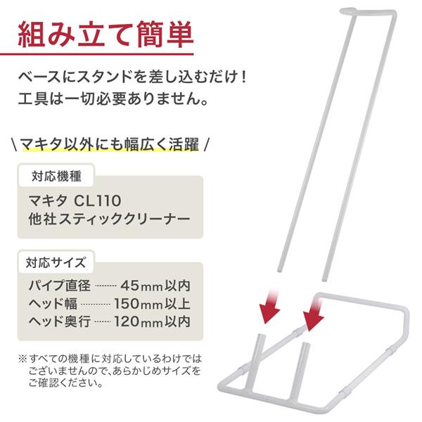 スティッククリーナースタンド パナソニック Panasonic スティッククリーナースタンド AMC-KS2