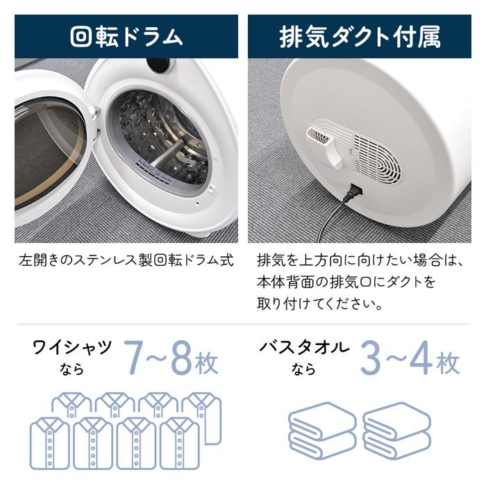 乾燥機 衣類 小型 衣類乾燥機 小型衣類乾燥機 小型乾燥機 2.5kg 乾燥機 衣類 小型 衣類乾燥機 小型衣類乾燥機 小型乾燥機 2.5kg