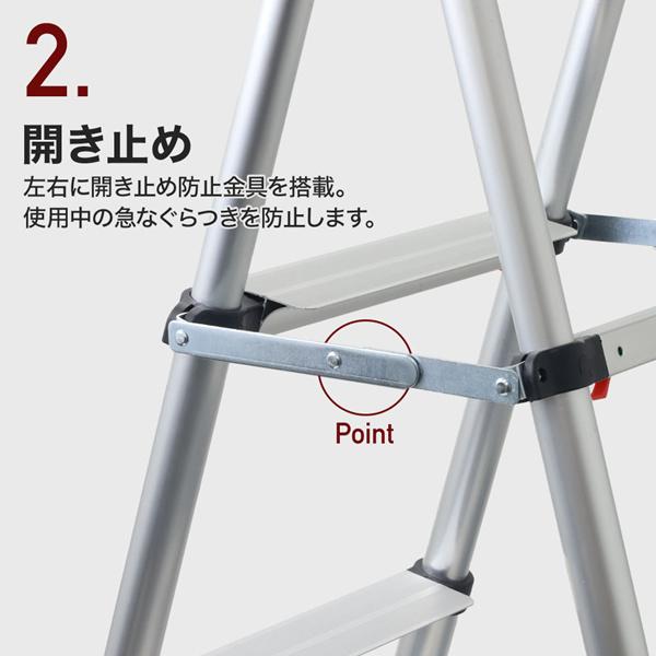 脚立 1.4m 1.4m アルミ製 軽量 コンパクト 安全 折りたたみ 伸縮36