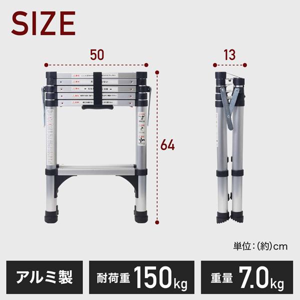 激安一掃 脚立 伸縮 アルミ製 軽量 アルミ脚立 伸縮脚立 梯子 はしご 安全ロック 装置 搭載 折りたたみ 1.4m 高さ1.7m 5段 幅広 ステップ スーパーラダー