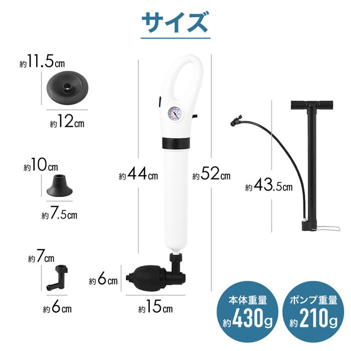 パイプクリーナー 加圧式 排水口 排水溝 つまり 排水管 トイレ掃除 洗面所 お風呂 浴室 浴槽 キッチン 解消 クリーナー 詰まり 掃除 洗浄｜masuda-shop｜06