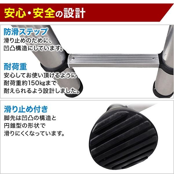 送料無料　伸縮 はしご 梯子 アルミ製 伸縮はしご2.6m 楽天市場】【 半額 ＆ 10％オフ 】 24H限定 9/1～☆ 送料無料