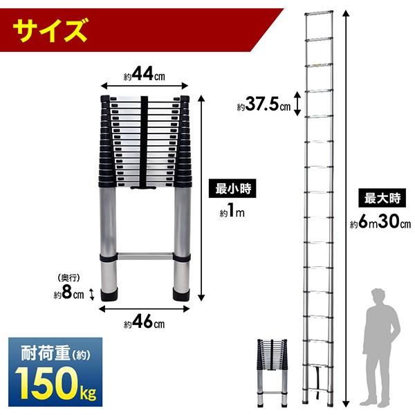 はしご 伸縮 梯子 アルミ製 伸縮はしご 6.3m 保証付き 安全ロック 搭載 滑り止め付き ハシゴ 軽量 スーパーラダー 耐荷重 150kg スライド式 高所作業 大掃除｜masuda-shop｜07