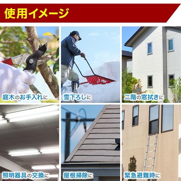 はしご 脚立 伸縮 梯子 7.4m アルミ製 伸縮はしご 便利 保証付き 安全 