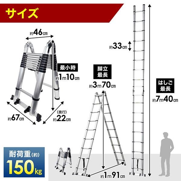 はしご 脚立 伸縮 梯子 7.4m アルミ製 伸縮はしご 便利 保証付き 安全ロック 搭載 ハシゴ 梯子 軽量 スーパーラダー 耐荷重 150kg 洗車 高所作業｜masuda-shop｜08