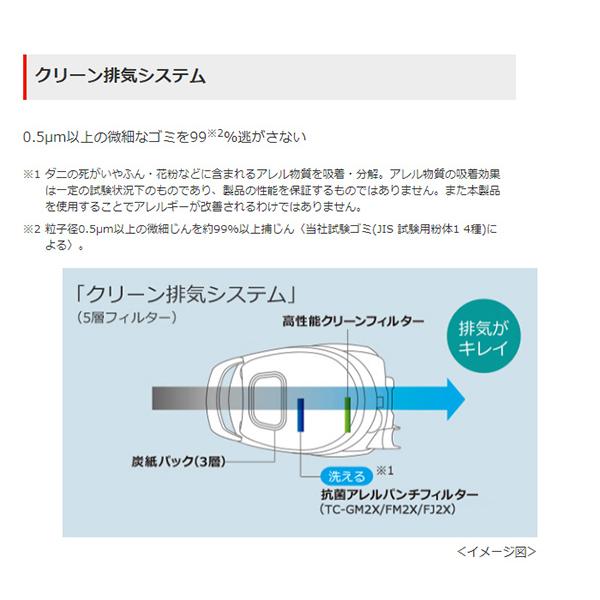 ぜんぶ 掃除機 紙パック式 三菱電機 軽量紙パッククリーナー 自走式 クリーナー 大容量 軽量 パワーブラシ パワーヘッド 掃除 Tc Fm1j S マスダショップ 通販 Paypayモール さない Shineray Com Br