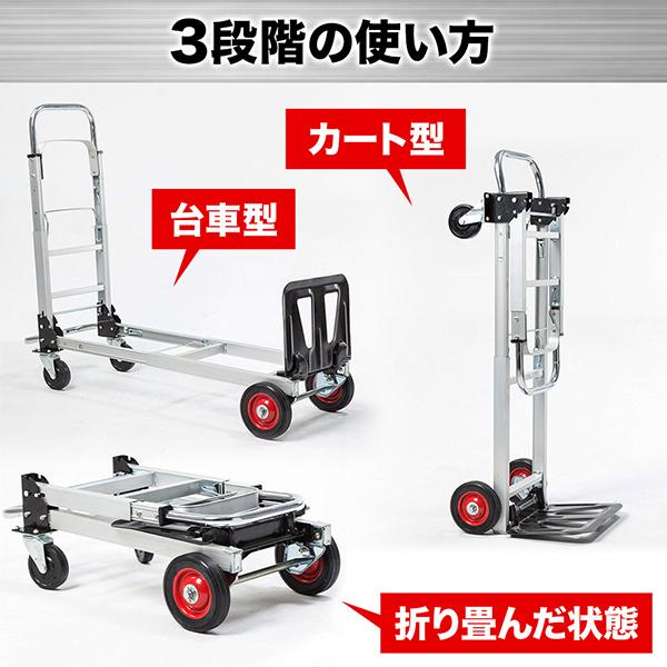 台車 折りたたみ キャスター 軽量 多機能台車 キャリーカート 2way 最大積載量 200kg 変形 ワゴン 倉庫作業 スーパー 引っ越し 荷物 運搬 :000000129035:マスダショップ - 通販 - Yahoo!ショッピング 台車 折りたたみ キャスター 軽量 多機能台車 キャリーカート 2way 最大積載量 200kg 変形 ワゴン 倉庫作業 スーパー 引っ越し 荷物 運搬 :000000129035:マスダショップ - 通販 - Yahoo!ショッピング