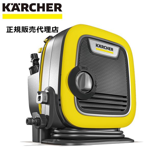 高圧洗浄機 ケルヒャー K Mini 1 600 050 0 正規品 家庭用 コンパクト ミニ 掃除 洗車 洗浄 収納一体型 マスダショップ 通販 Paypayモール