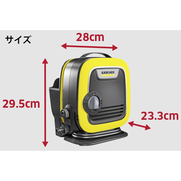 高圧洗浄機 ケルヒャー K MINI 1.600-050.0 正規品 家庭用 コンパクト