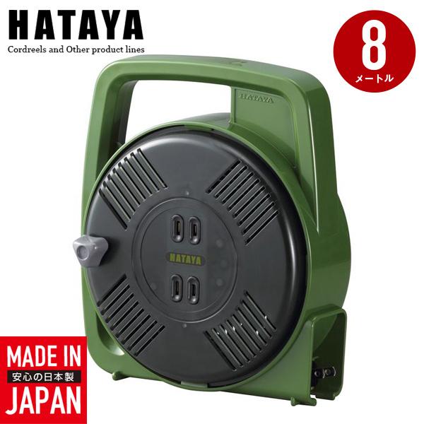 光線ルーレット マスダヤ ※未使用 延長コード 8m コードリール マックリール リーラー 屋内用 温度