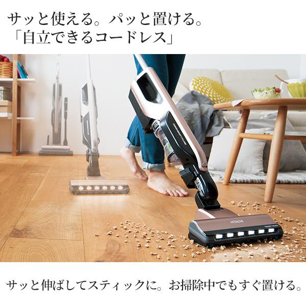 掃除機 日立 サイクロン コードレス スティッククリーナー ハンディクリーナー コードレスクリーナー 自立構造 強力パワー Pv Bj700g N シャンパンゴールド マスダショップ 通販 Paypayモール