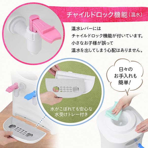 ウォーターサーバー 卓上 ペットボトル 本体のみ 水 冷水機 家庭 ウォーターサーバー 卓上 ペットボトル 本体のみ 水 冷水機 家庭