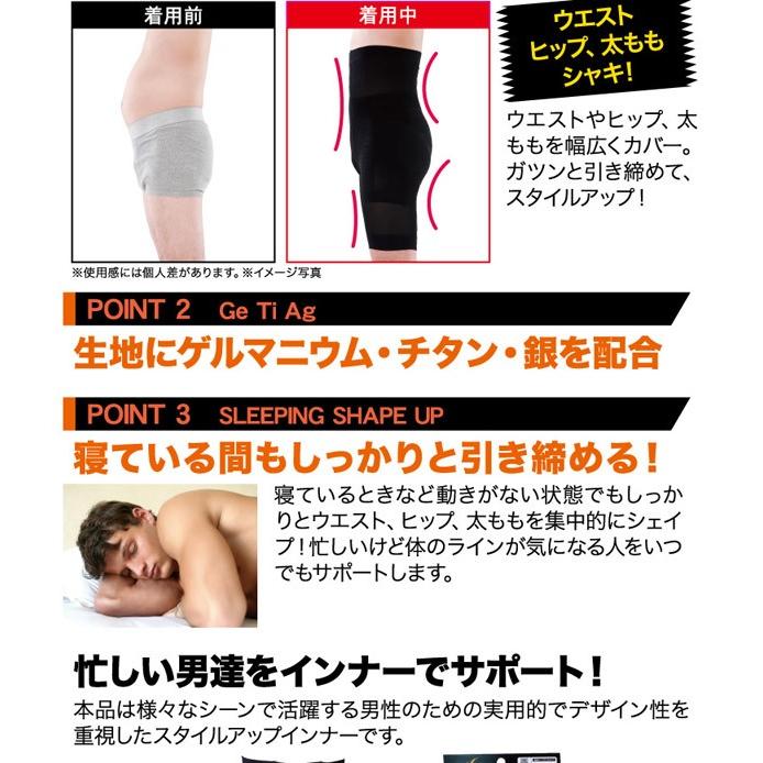 加圧 インナー メタマッスル ウエストスパッツ M L ゲルマニウム スパッツ メンズ 男性用 紳士用 引き締め 男性用スパッツ :a000000054902:マスダショップ 通販 加圧 スパッツ 加圧下着 補正下着 矯正下着 太もも 運動 加圧インナー メンズ メタマッスル 着圧 ダイエット 下半身 姿勢 猫背 引き締めインナー 背筋 ウエスト アンダーウェア ハイウエスト 引き締め お腹 太もも 痩せ