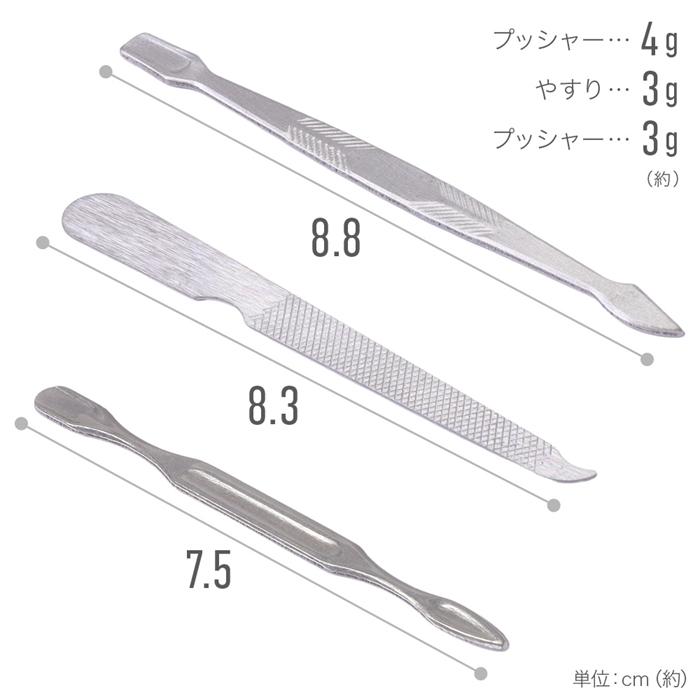 爪切り セット ネイルケア グルーミングセット 爪切りセット ハサミ