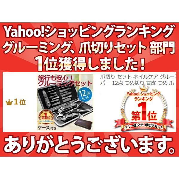 爪切り セット ネイルケア グルーミングセット 爪切りセット ハサミ