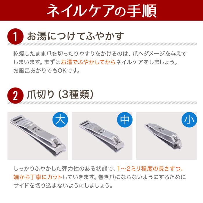 爪切り セット ネイルケア グルーミングセット 爪切りセット ハサミ