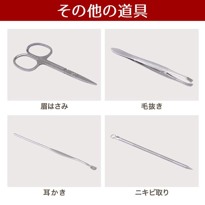 [即決可]トリミング鋏セット、鉗子、爪切りセット、ホルダー 爪切り セット ネイルケア グルーミングセット 爪切りセット ハサミ