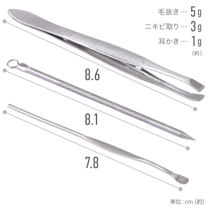 爪切り セット ネイルケア グルーミングセット 爪切りセット ハサミ