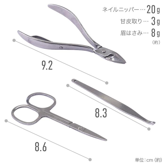 爪切り セット ネイルケア グルーミングセット 爪切りセット ハサミ