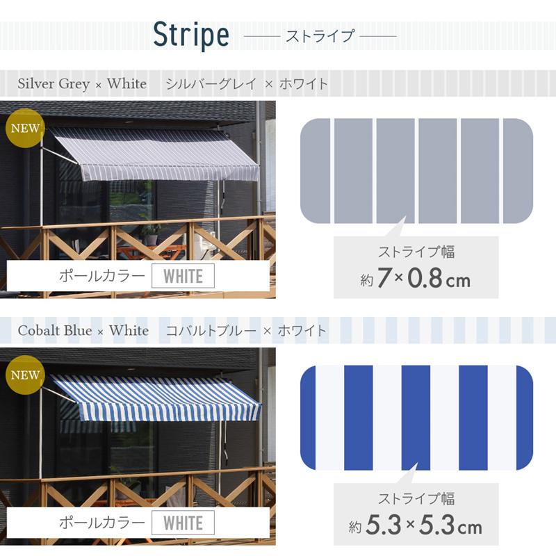 サンシェード 日よけシェード 庭 窓 オーニング シェード オーニングテント 3m 日よけ つっぱり 日除けスクリーン｜masuda-shop｜13