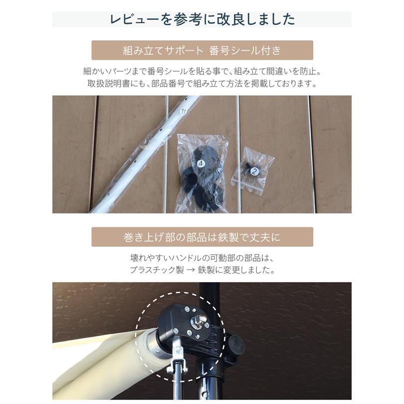 オーニングテント 3m 日よけシェード サンシェード 庭 オーニング シェード 日よけ つっぱり 日除けスクリーン 日除け 目隠し 外側 紫外線 UVカット 撥水_14