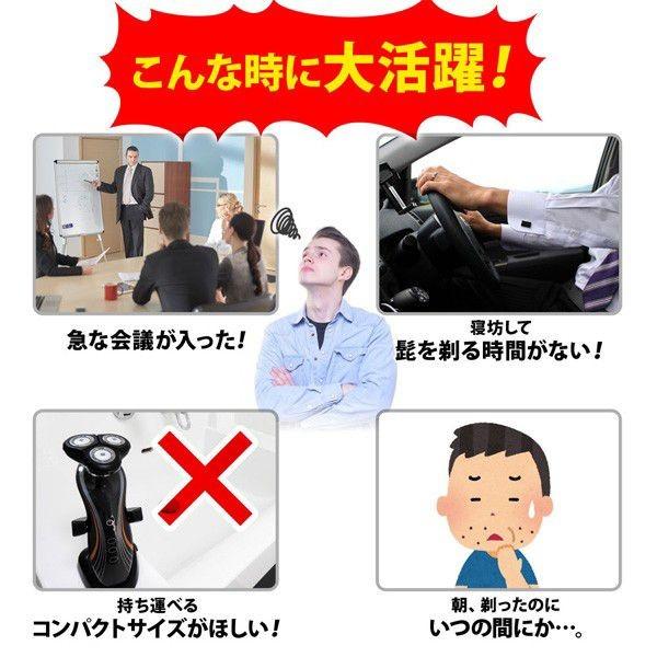 Iphone シェーバー メンズシェーバー アイフォン ミニ シェイバー 髭剃り 携帯 旅行 便利グッズ スマホ Lightning 出張 常備 持ち歩き マスダショップ 通販 Paypayモール