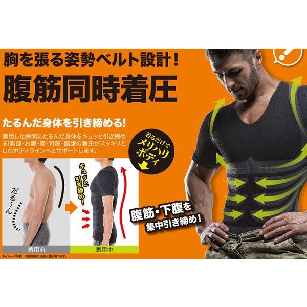 加圧シャツ 着圧シャツ メンズ インナー 半袖 シャツ シックス