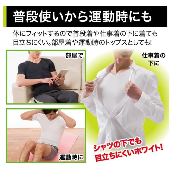 加圧シャツ 着圧シャツ メンズ インナー 半袖 シャツ シックスパック