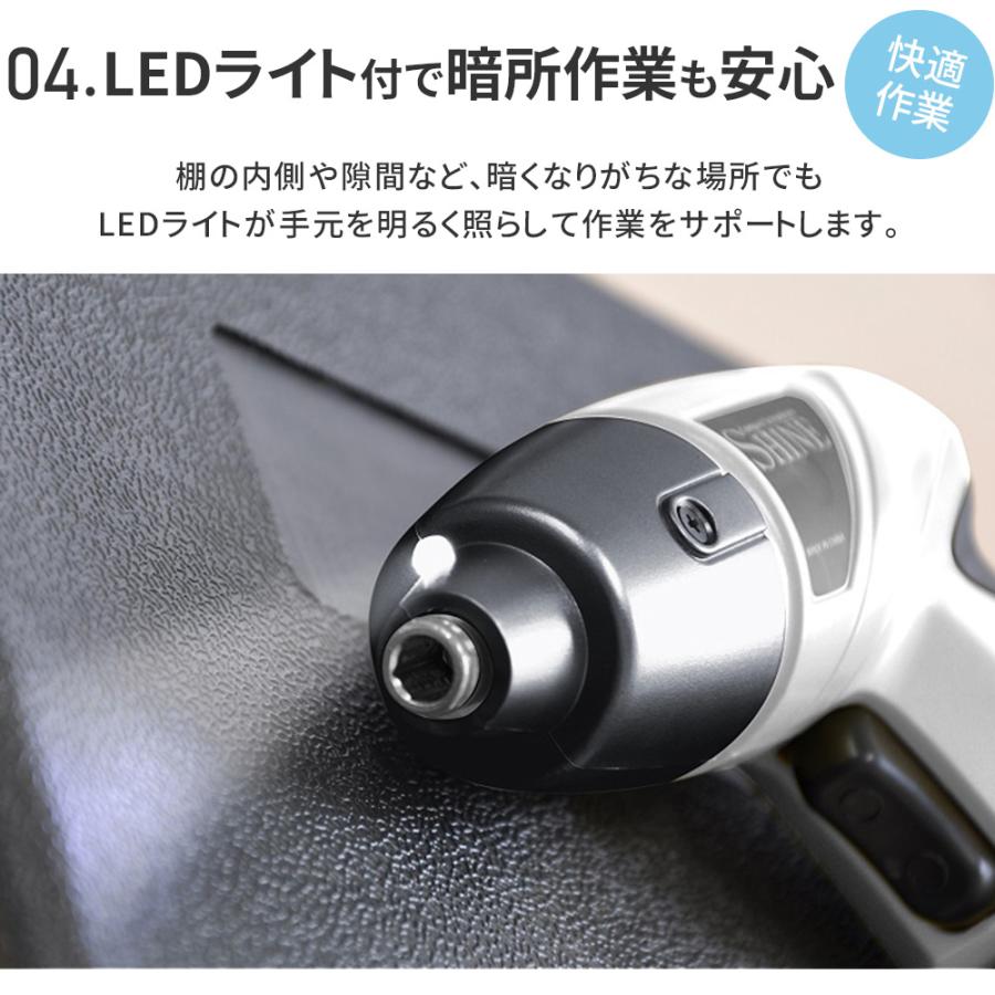 電動ドライバー 小型 ミニ電動ドライバー ハンディドライバー