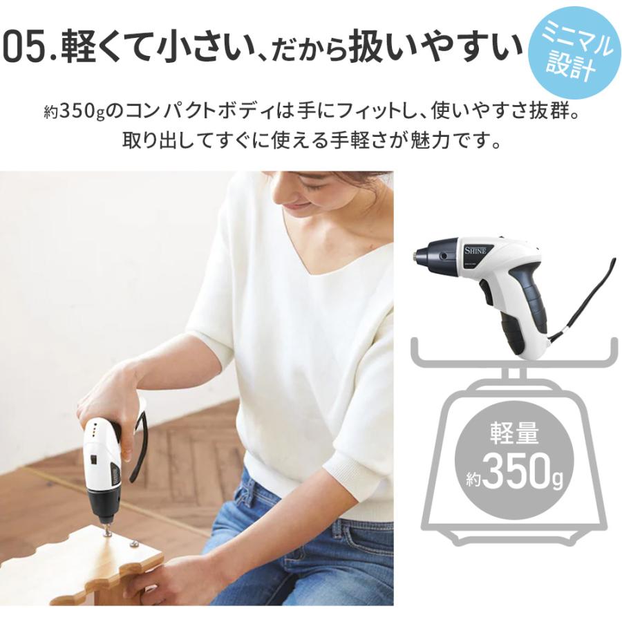 電動ドライバー 小型 ミニ電動ドライバー ハンディドライバー